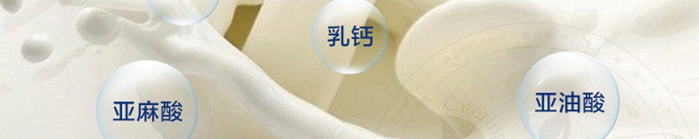 阿咪仙巴牦牛鲜奶加盟