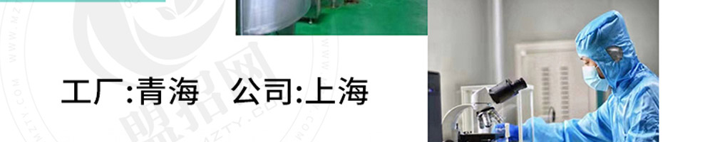 阿咪仙巴牦牛鲜奶加盟