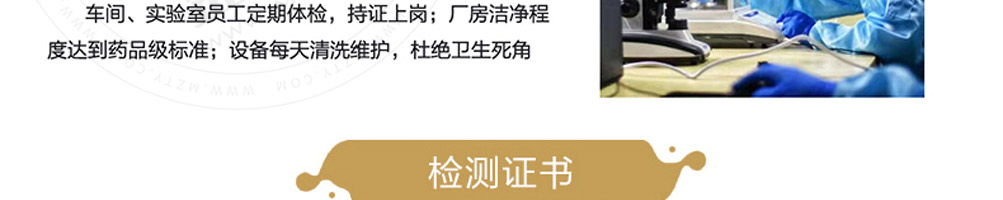 阿咪仙巴牦牛鲜奶加盟