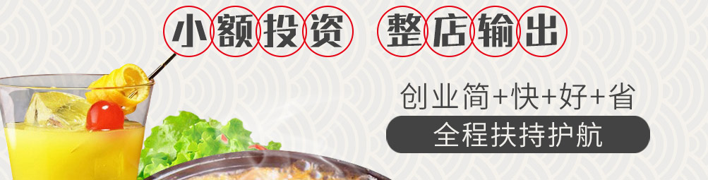 爱尚啵啵鱼加盟