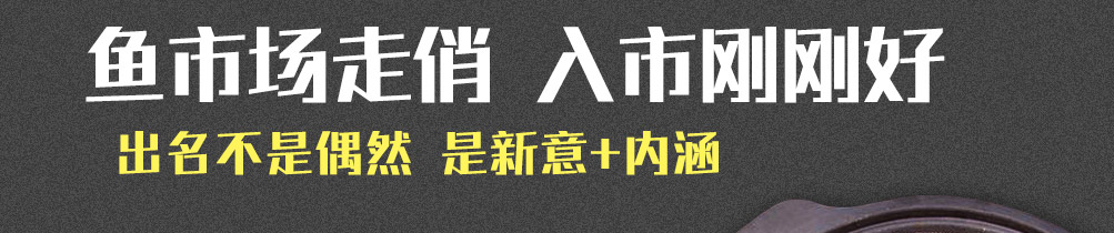 爱尚啵啵鱼加盟