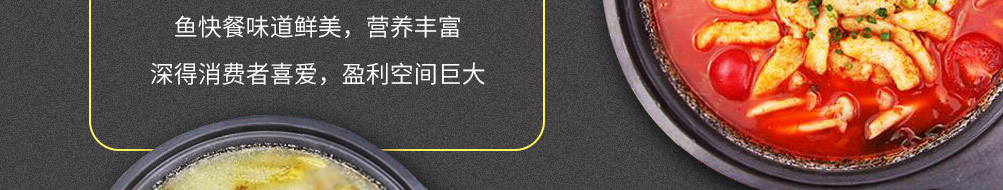爱尚啵啵鱼加盟