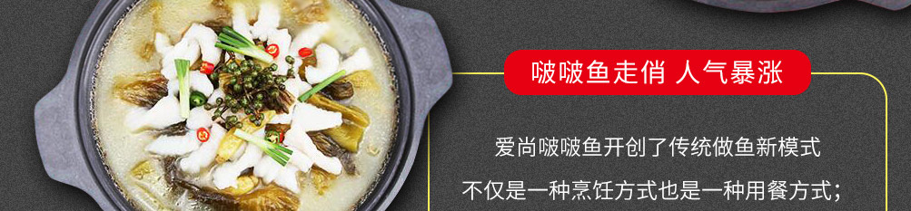 爱尚啵啵鱼加盟