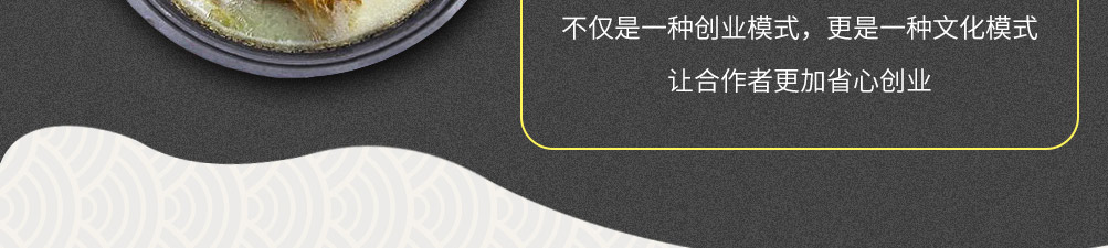 爱尚啵啵鱼加盟