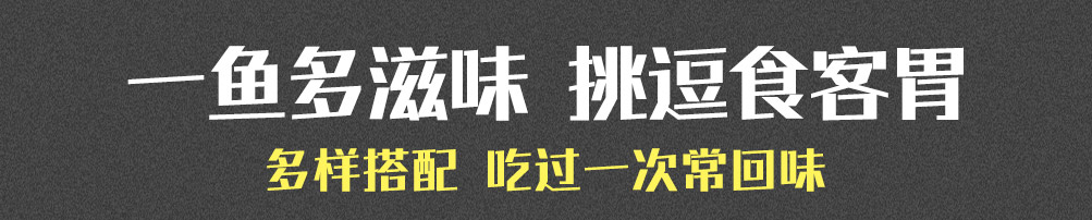 爱尚啵啵鱼加盟