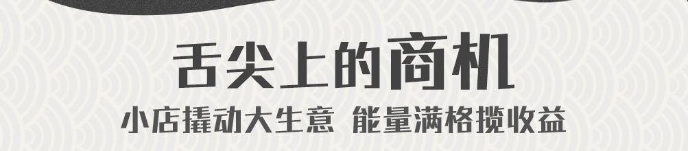 爱尚啵啵鱼加盟