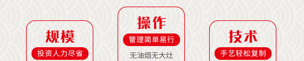 爱尚啵啵鱼加盟