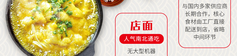 爱尚啵啵鱼加盟