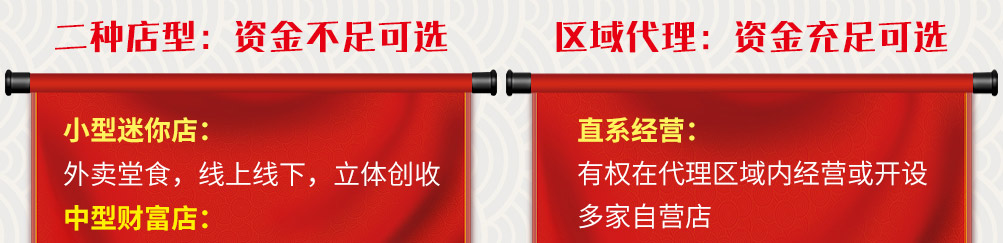 爱尚啵啵鱼加盟