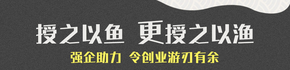 爱尚啵啵鱼加盟