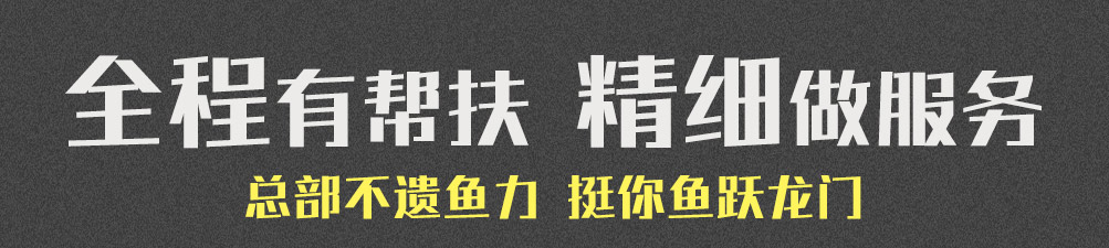爱尚啵啵鱼加盟