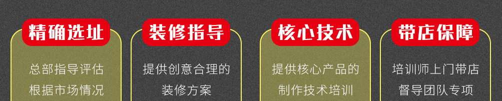 爱尚啵啵鱼加盟