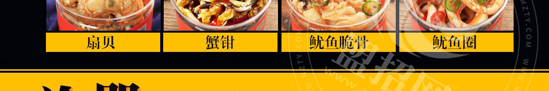 爱尚避风塘小海鲜加盟