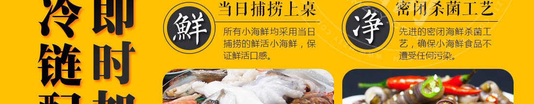 爱尚避风塘小海鲜加盟
