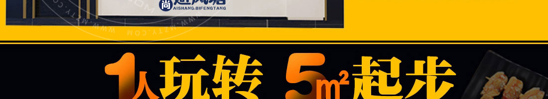 爱尚避风塘小海鲜加盟