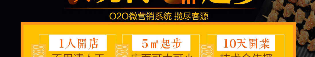 爱尚避风塘小海鲜加盟