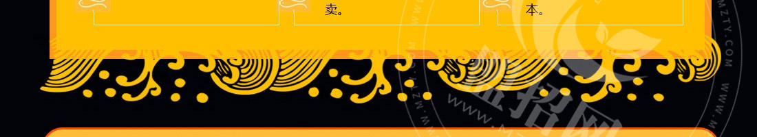 爱尚避风塘小海鲜加盟