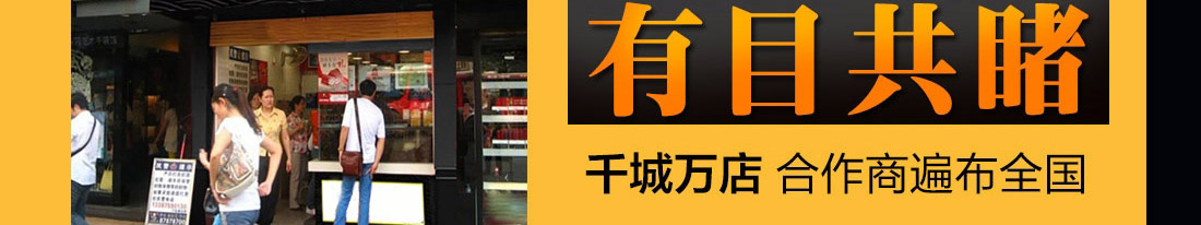 爱尚避风塘小海鲜加盟
