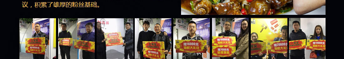 爱尚避风塘小海鲜加盟