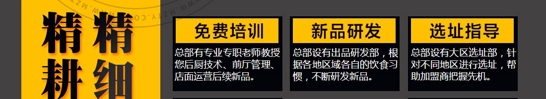 爱尚避风塘小海鲜加盟