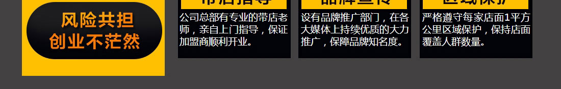 爱尚避风塘小海鲜加盟