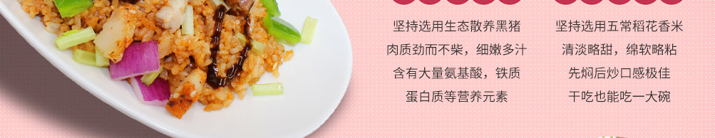 爱尚焖小猪加盟