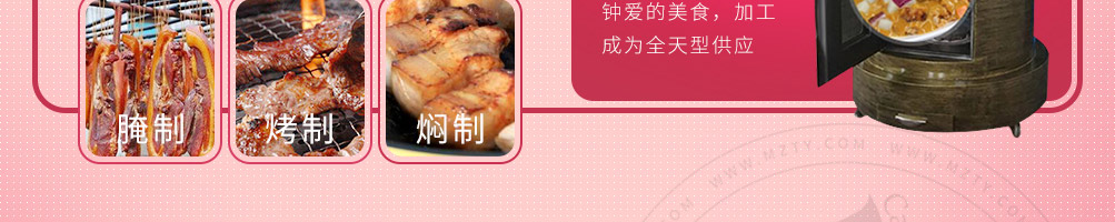 爱尚焖小猪加盟