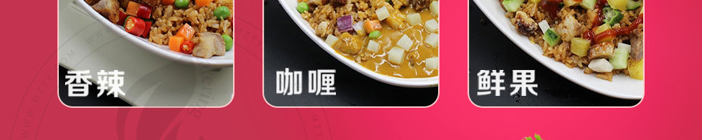 爱尚焖小猪加盟