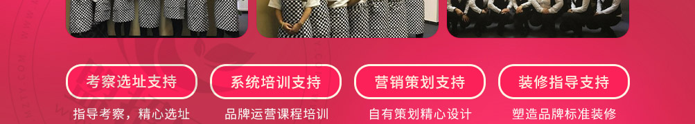爱尚焖小猪加盟
