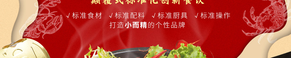 阿婉三汁焖面加盟