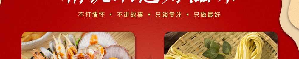 阿婉三汁焖面加盟