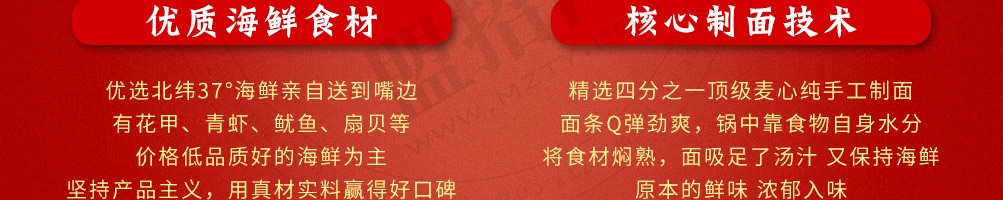 阿婉三汁焖面加盟