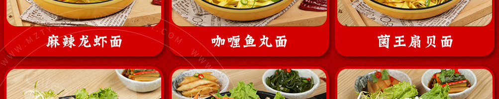 阿婉三汁焖面加盟