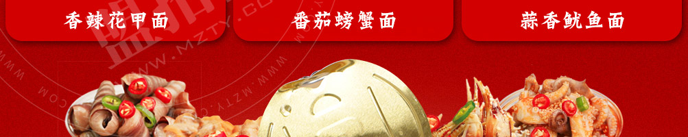 阿婉三汁焖面加盟