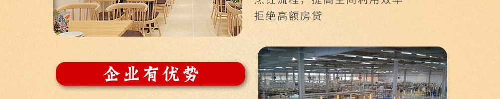阿婉三汁焖面加盟