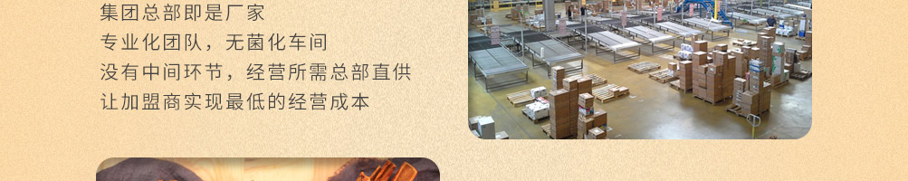 阿婉三汁焖面加盟