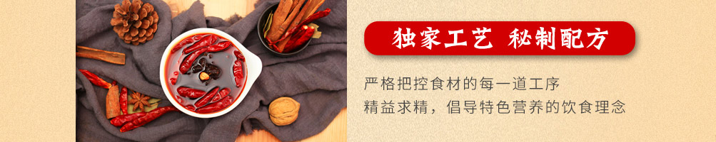 阿婉三汁焖面加盟