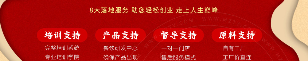 阿婉三汁焖面加盟