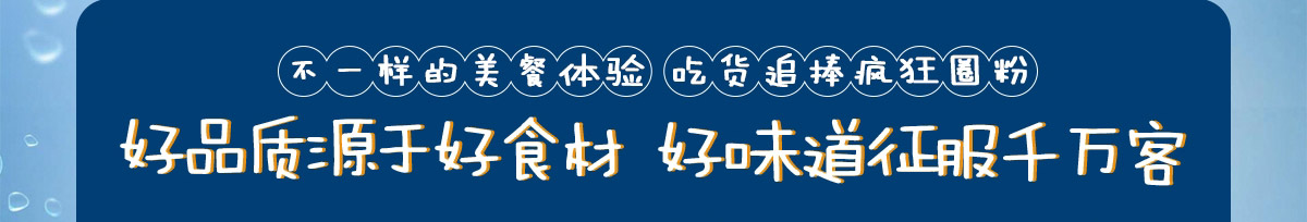 阿婉捞汁小海鲜加盟