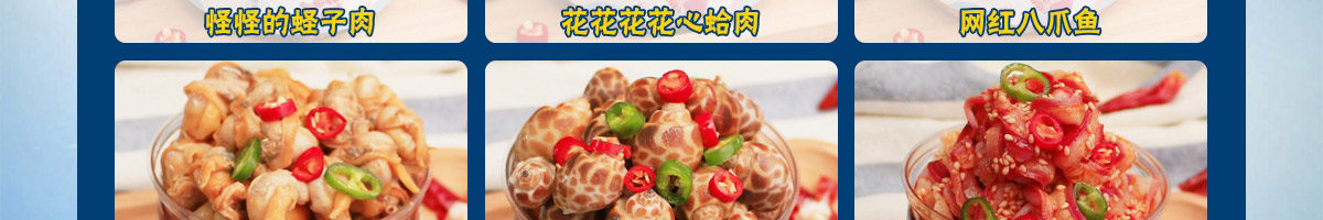 阿婉捞汁小海鲜加盟