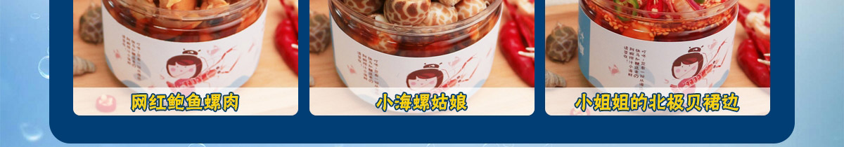 阿婉捞汁小海鲜加盟