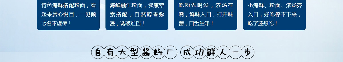 阿婉捞汁小海鲜加盟