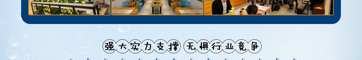 阿婉捞汁小海鲜加盟