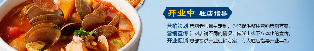 阿婉捞汁小海鲜加盟