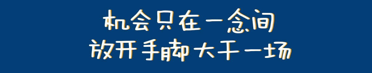 阿婉捞汁小海鲜加盟