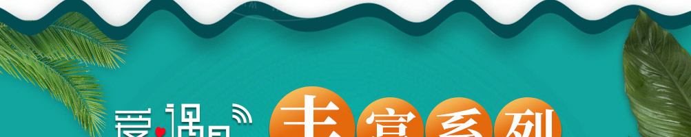 爱遇见复合餐厅加盟