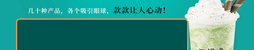 爱遇见复合餐厅加盟