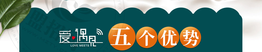 爱遇见复合餐厅加盟