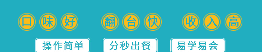 奈斯的鱼加盟