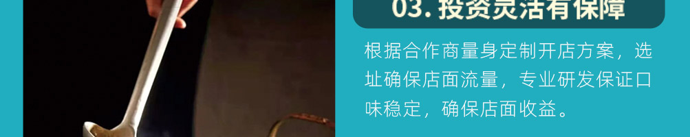 奈斯的鱼加盟